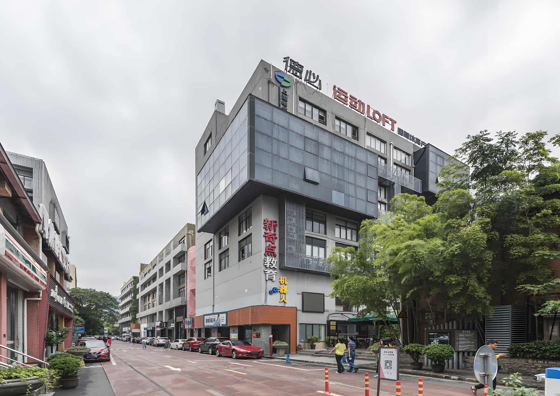 德必运动loft